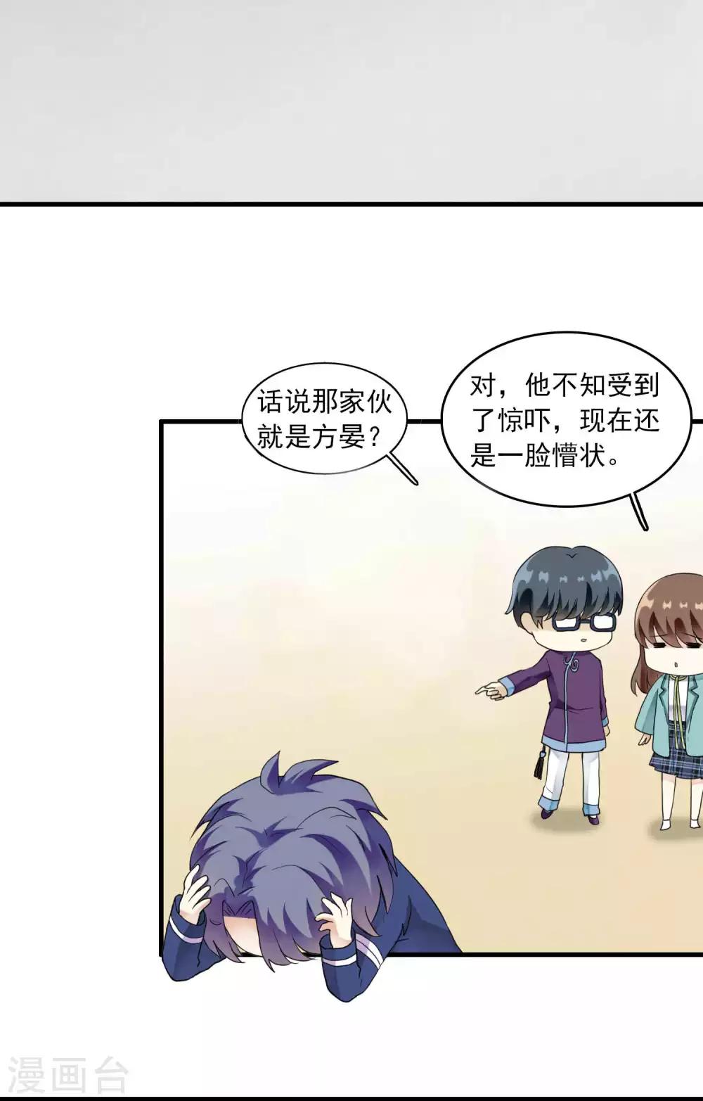 第22话 脾气不好的救星(1/2)-第22话