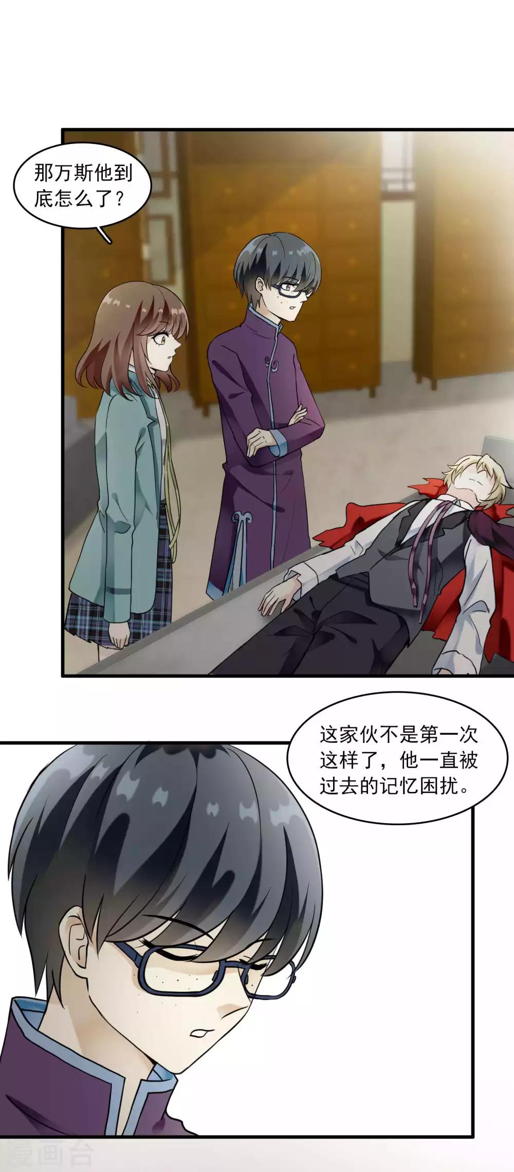 第22话 脾气不好的救星(1/2)-第22话