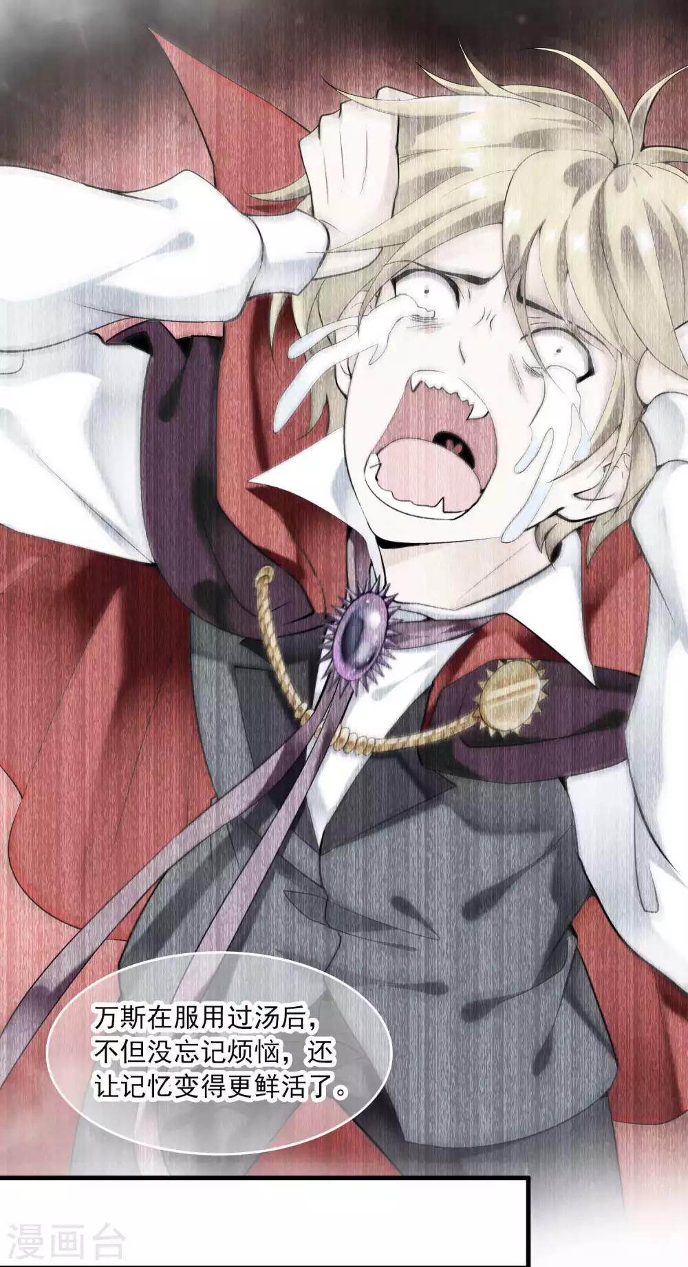 第22话 脾气不好的救星(1/2)-第22话