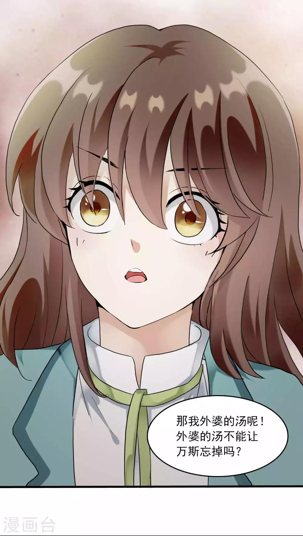 第22话 脾气不好的救星(1/2)-第22话