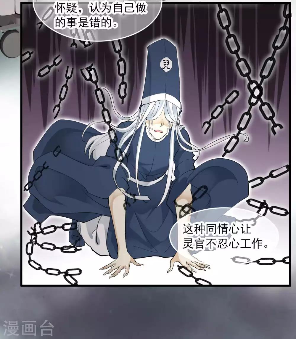 第22话 脾气不好的救星(1/2)-第22话