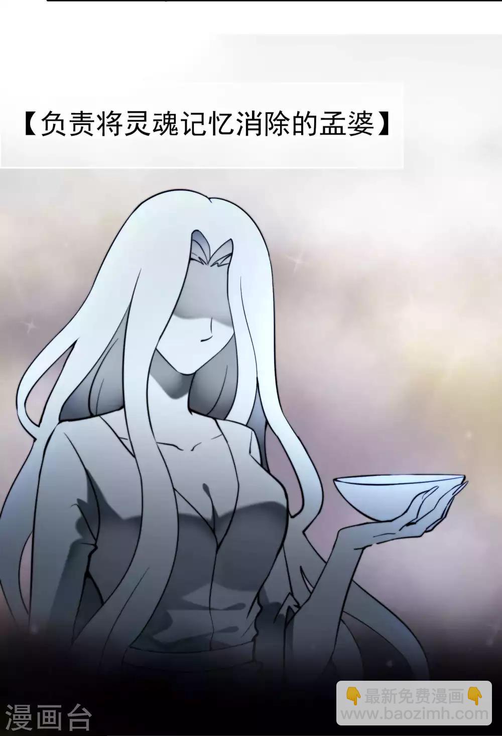 第22话 脾气不好的救星(1/2)-第22话