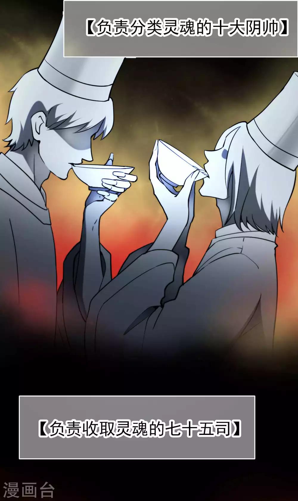 第22话 脾气不好的救星(1/2)-第22话