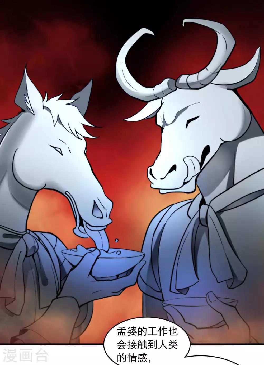 第22话 脾气不好的救星(1/2)-第22话