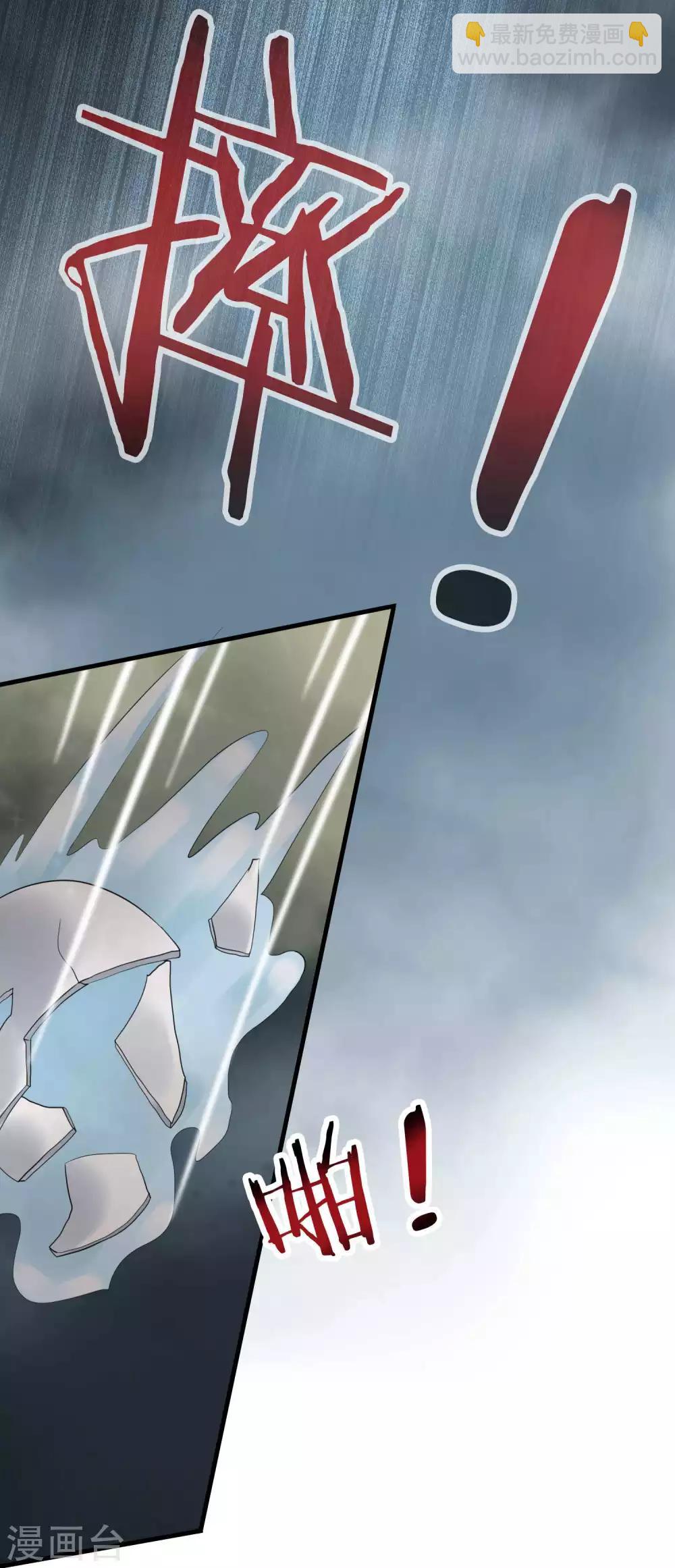 第22话 脾气不好的救星(1/2)-第22话