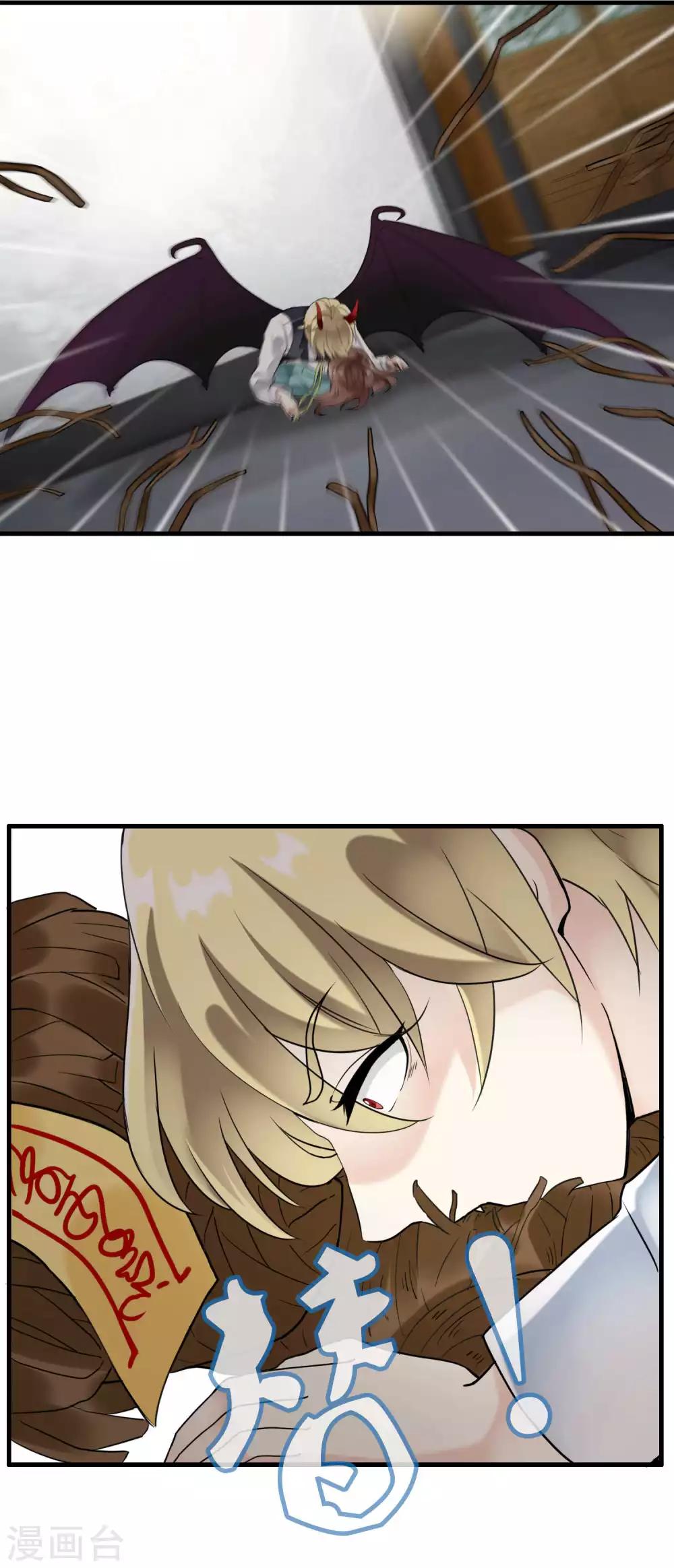 第22话 脾气不好的救星(1/2)-第22话