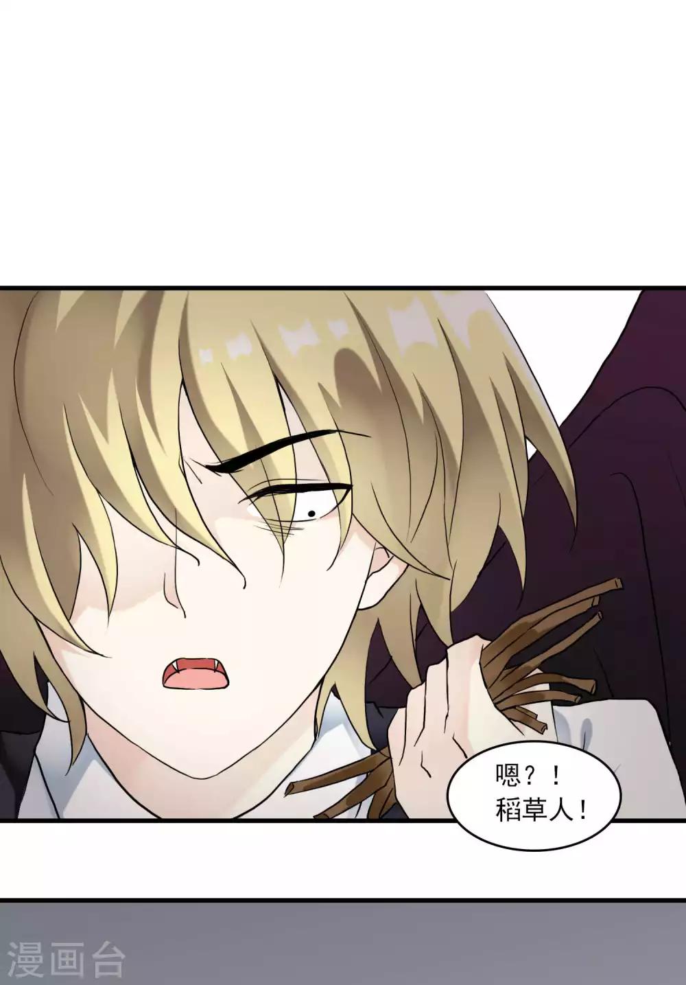 第22话 脾气不好的救星(1/2)-第22话