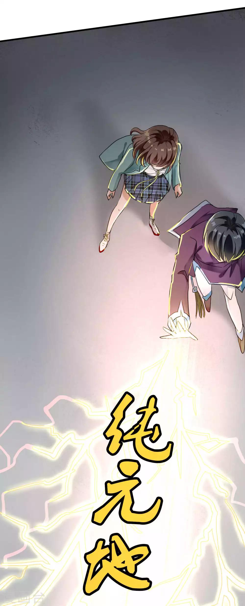 第22话 脾气不好的救星(1/2)-第22话