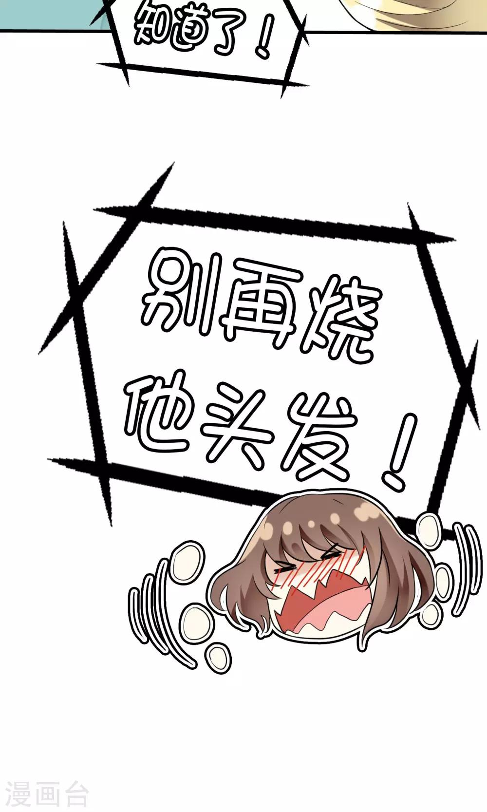 第24话 古籍妙法大考验(1/2)-第24话