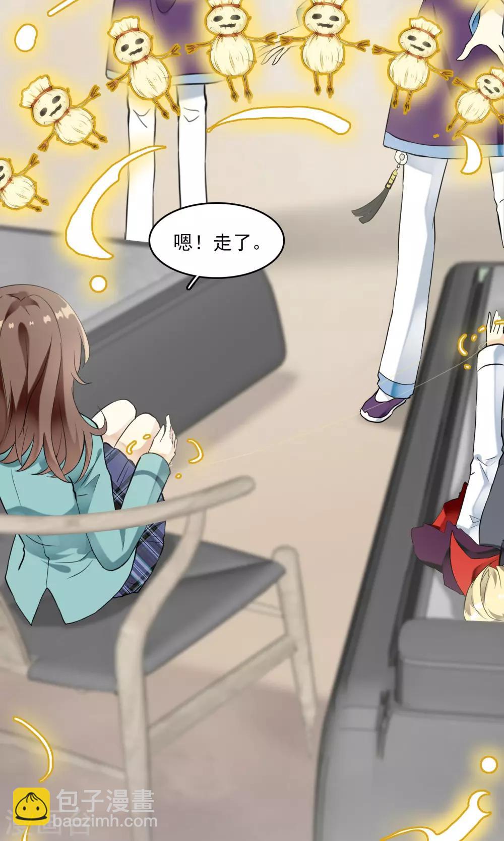 第24话 古籍妙法大考验(1/2)-第24话