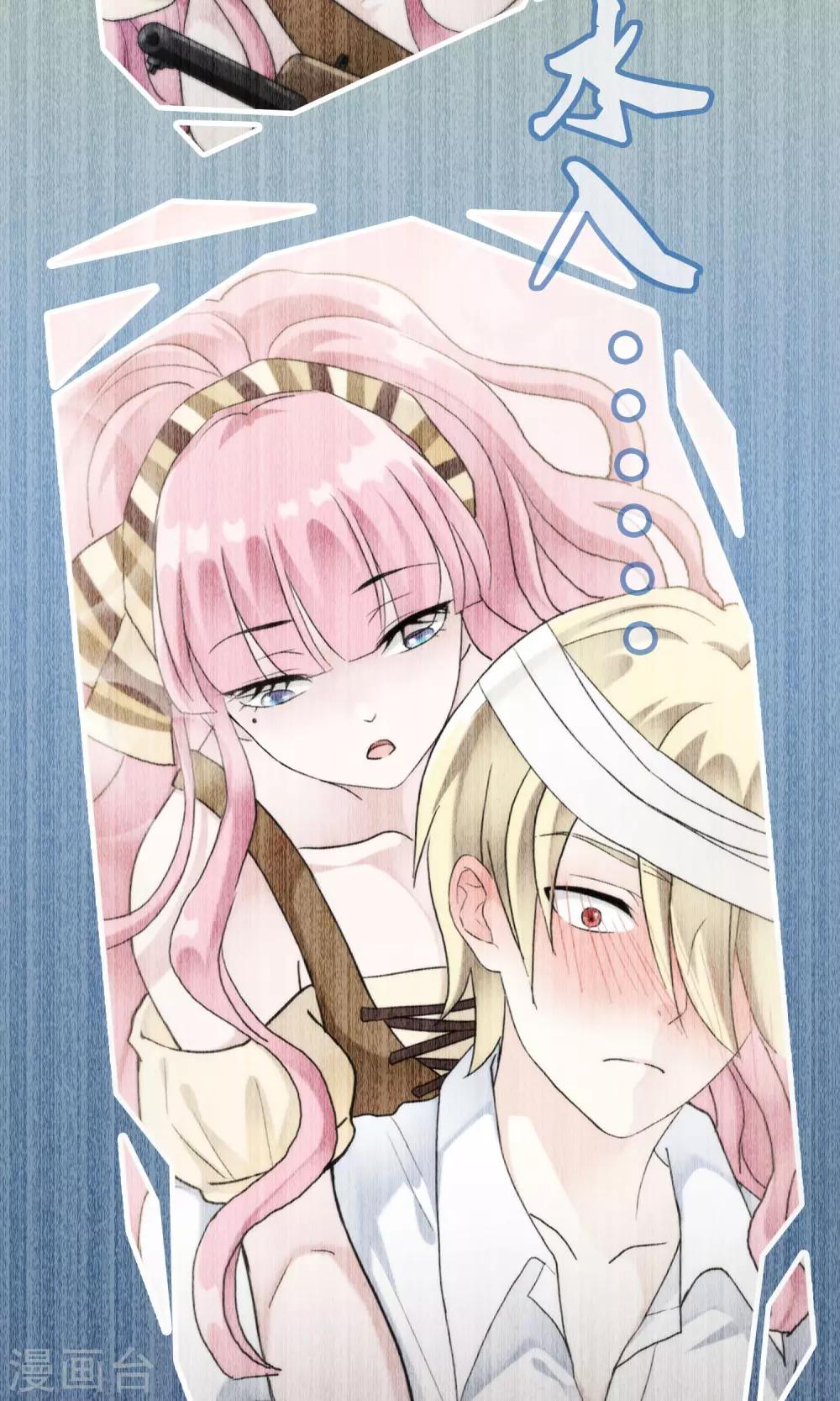 第24话 古籍妙法大考验(1/2)-第24话