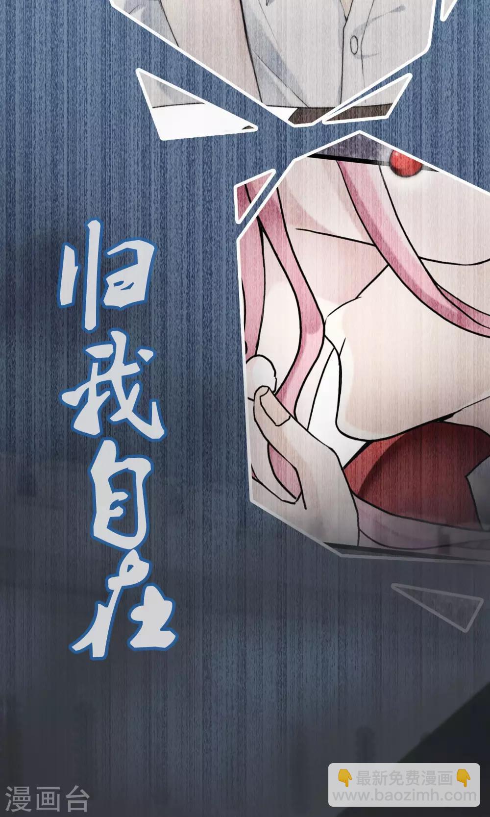 第24话 古籍妙法大考验(1/2)-第24话