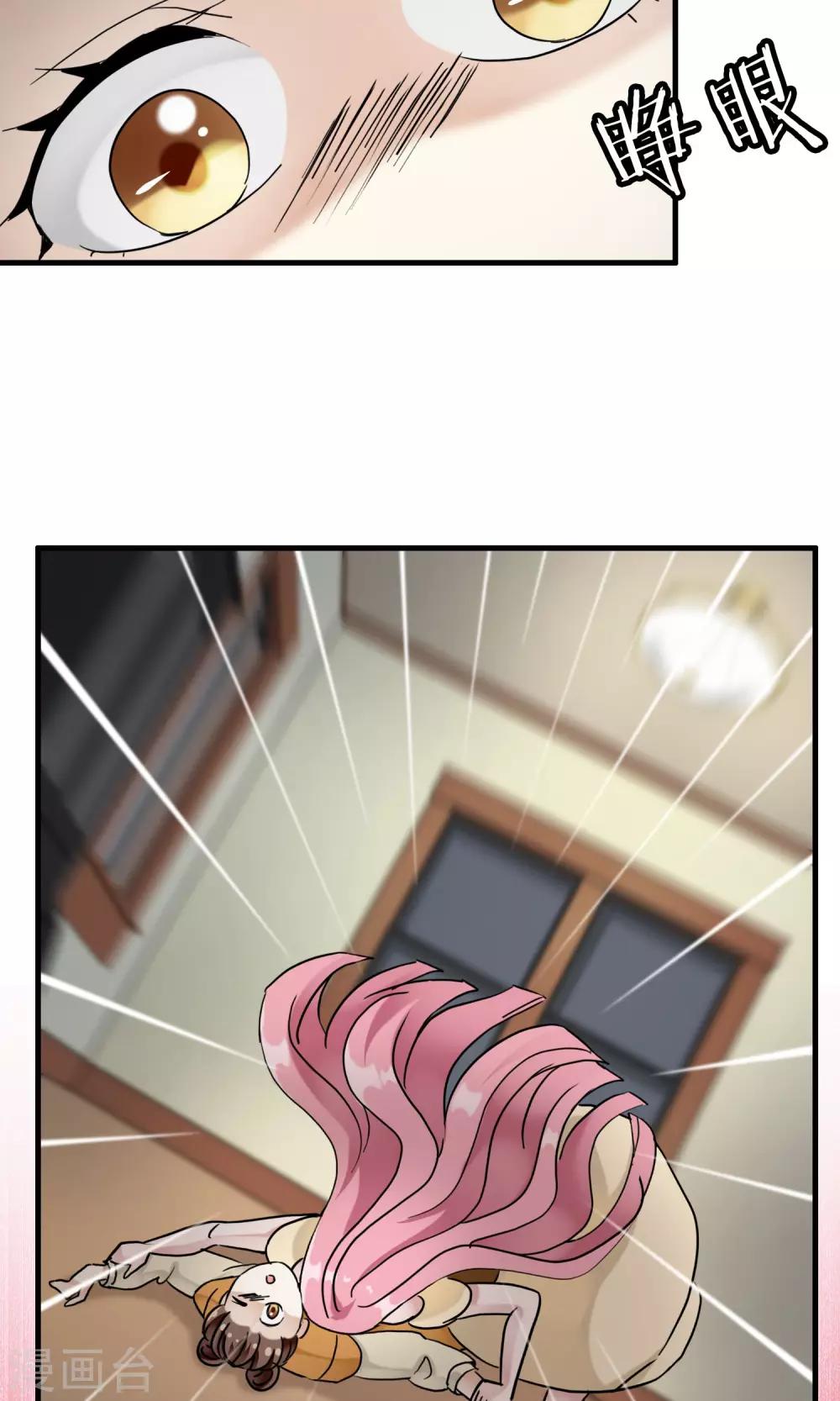 第24话 古籍妙法大考验(1/2)-第24话