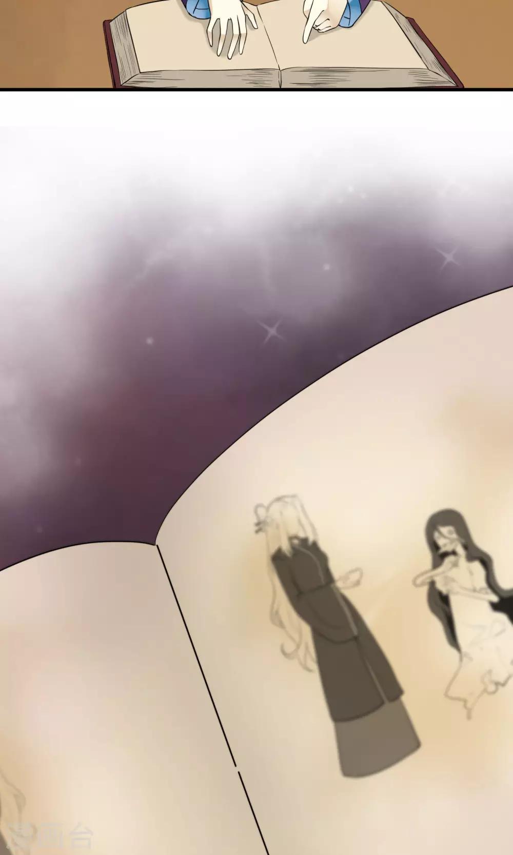 第24话 古籍妙法大考验(1/2)-第24话