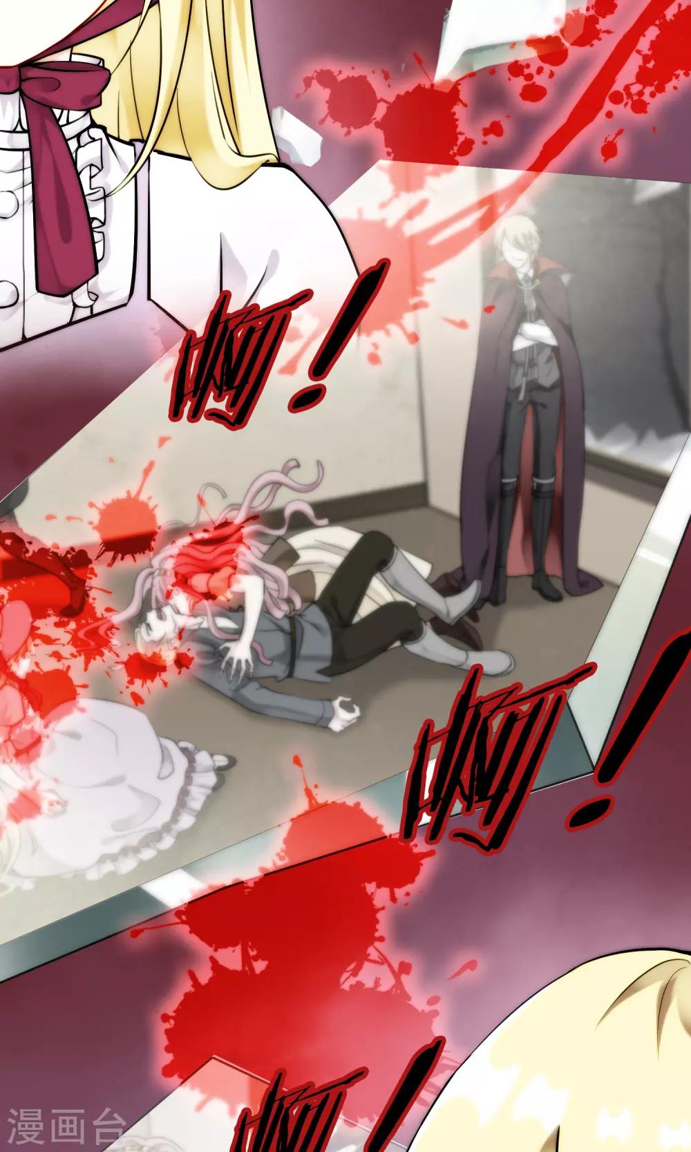 第26话 万斯回忆录2(1/2)-第26话