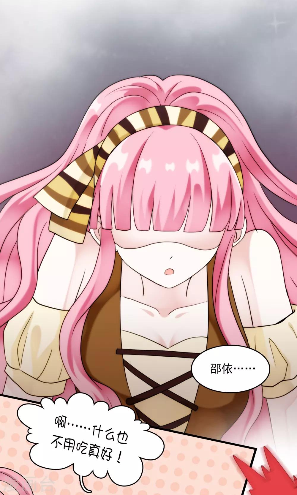 第26话 万斯回忆录2(1/2)-第26话