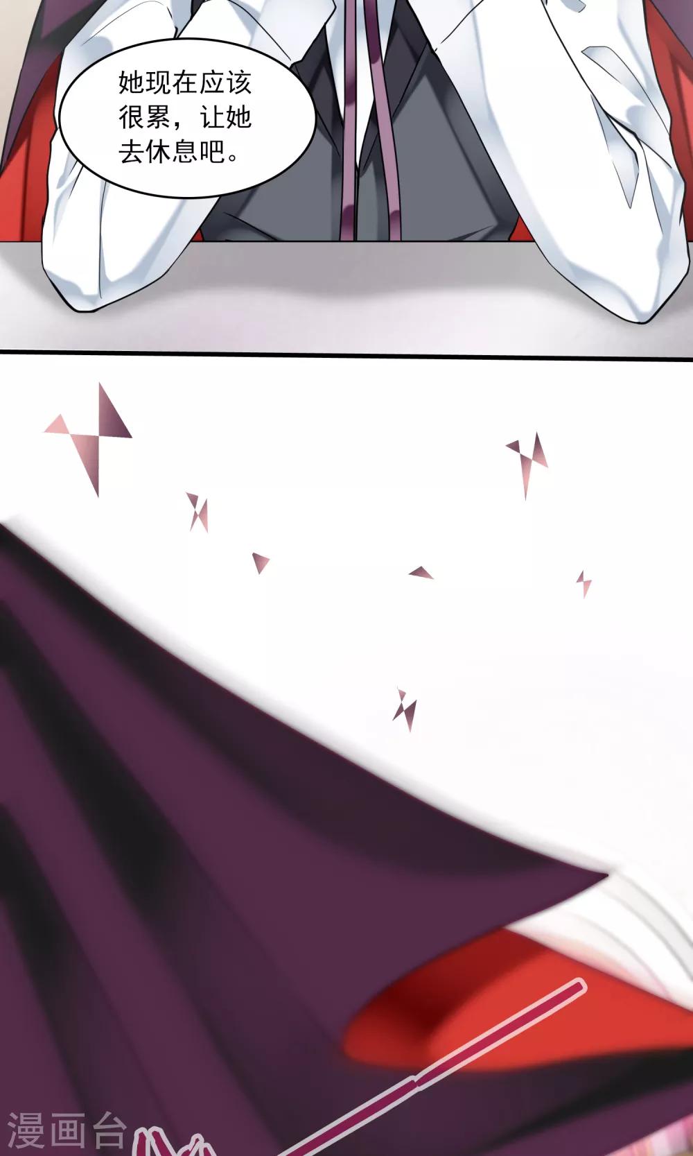 第26话 万斯回忆录2(1/2)-第26话