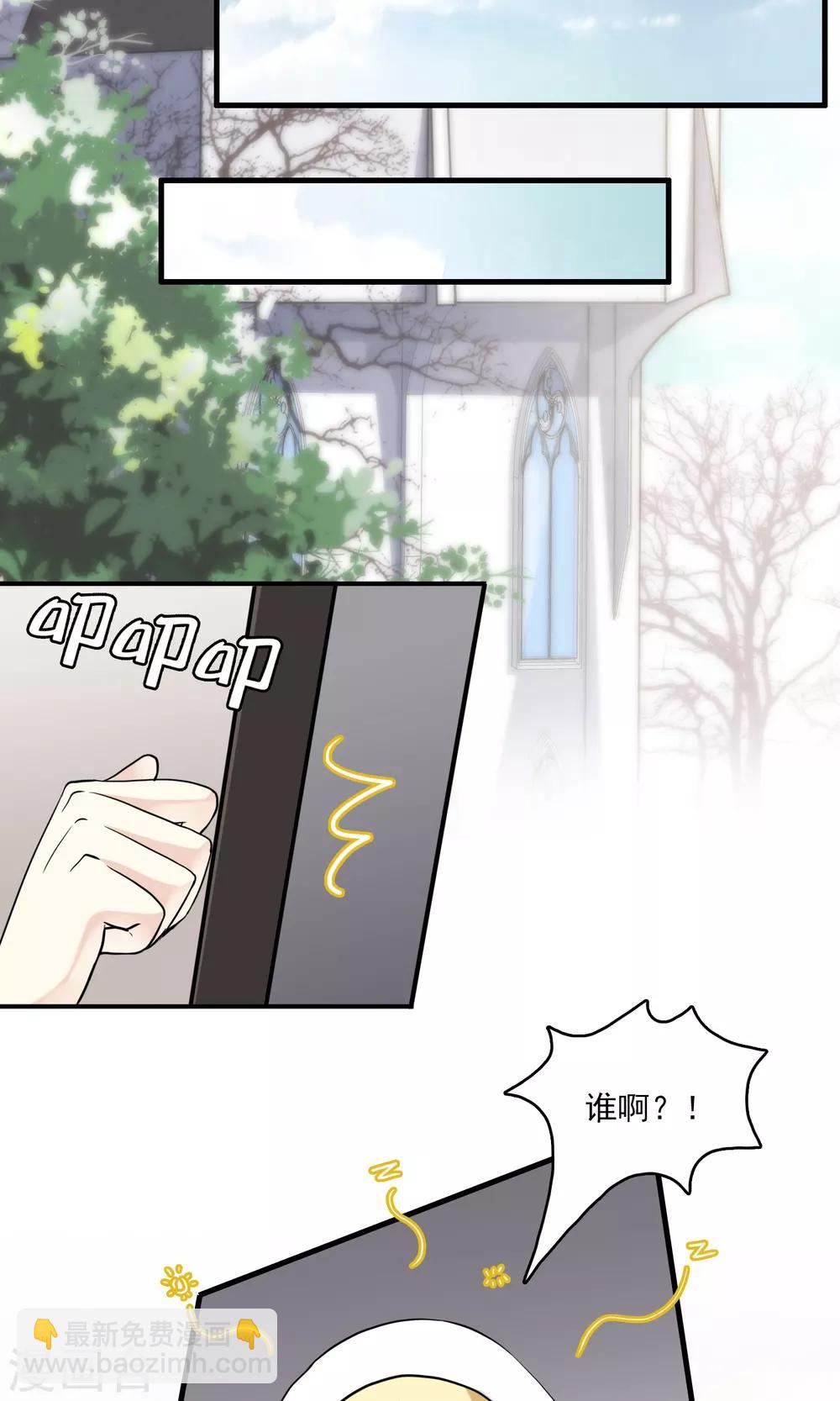 第26话 万斯回忆录2(1/2)-第26话