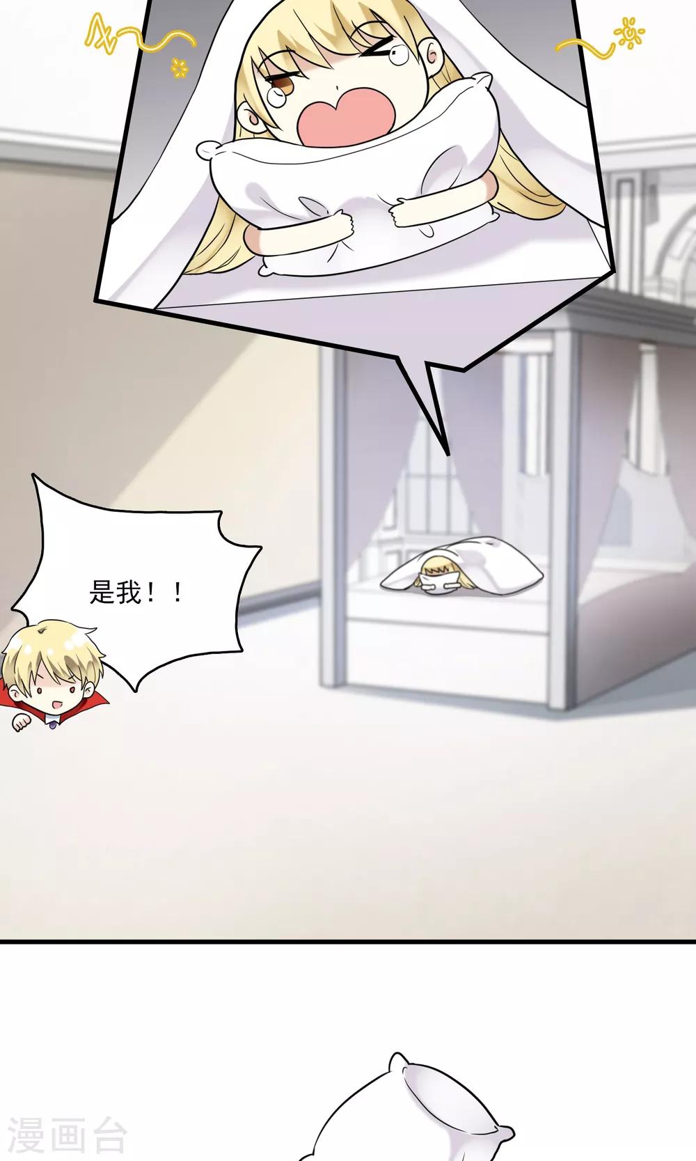 第26话 万斯回忆录2(1/2)-第26话