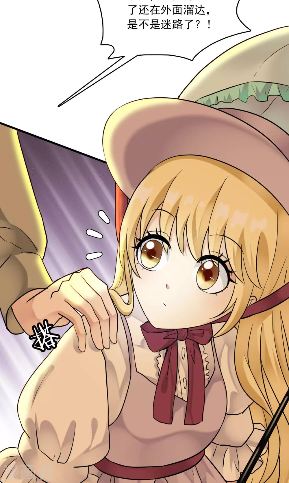 第26话 万斯回忆录2(1/2)-第26话