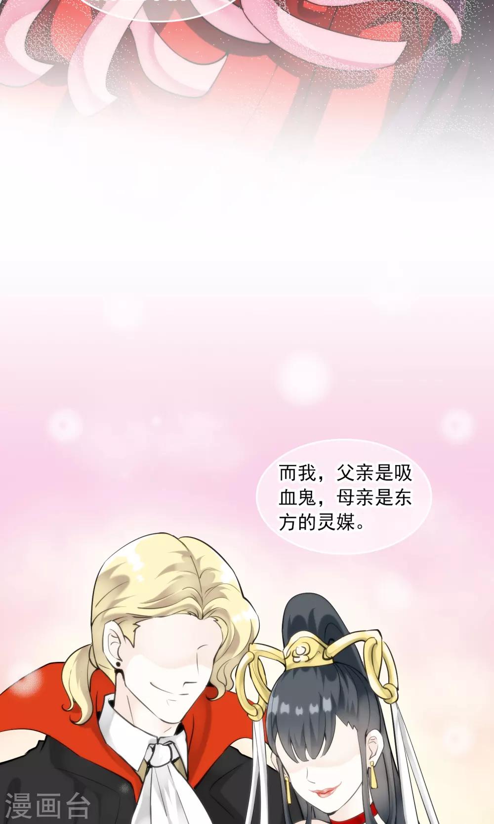 第26话 万斯回忆录2(1/2)-第26话