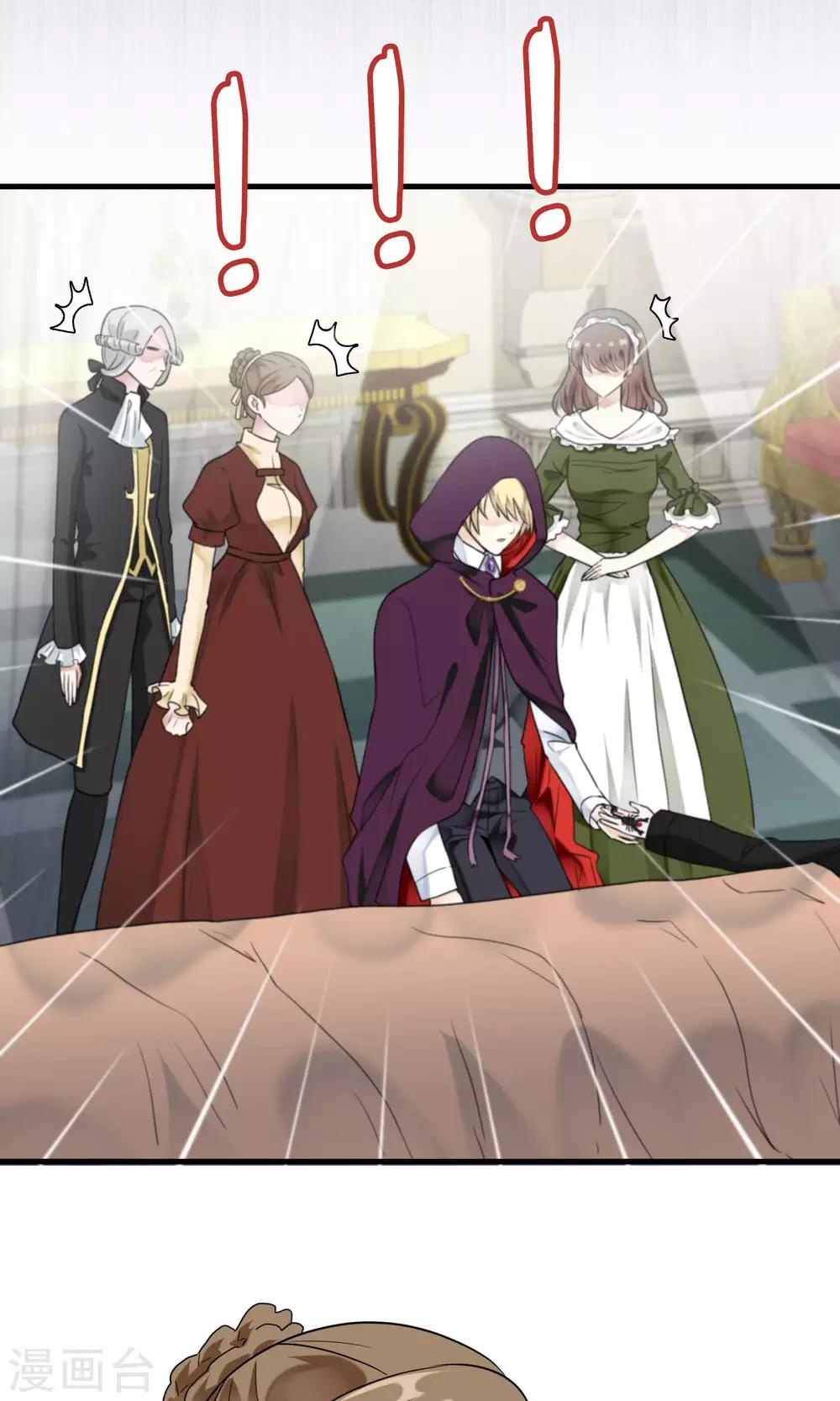 第28话 万斯回忆录4-第28话