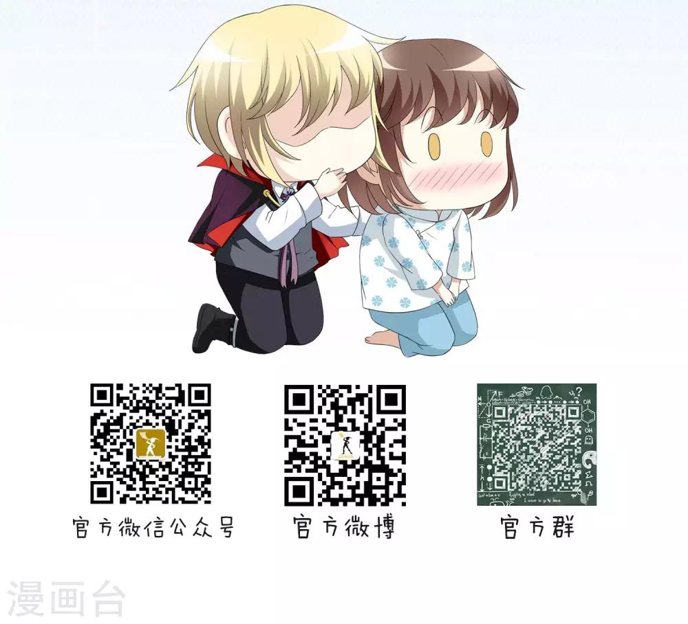 第28话 万斯回忆录4-第28话