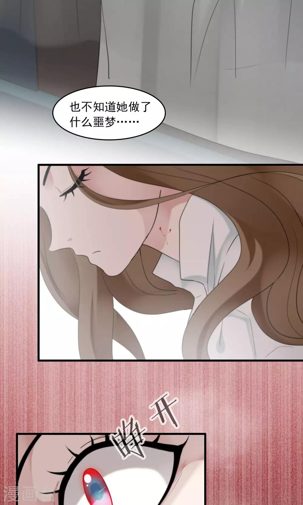 第30话 万斯回忆录6(1/2)-第30话