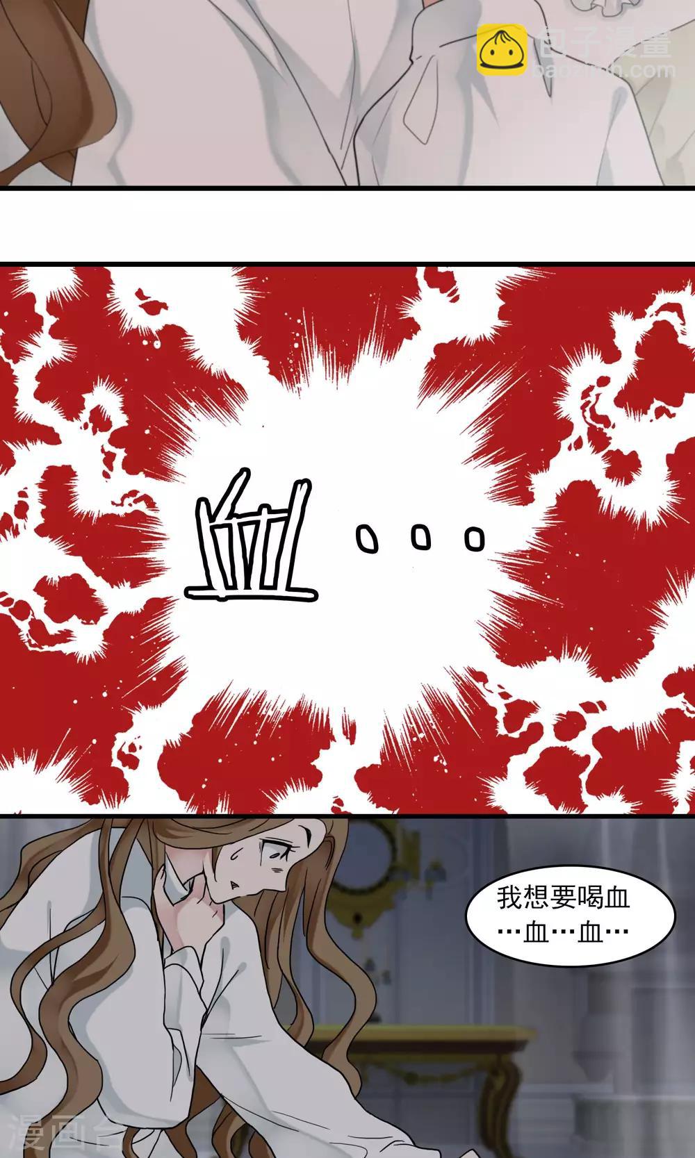 第30话 万斯回忆录6(1/2)-第30话