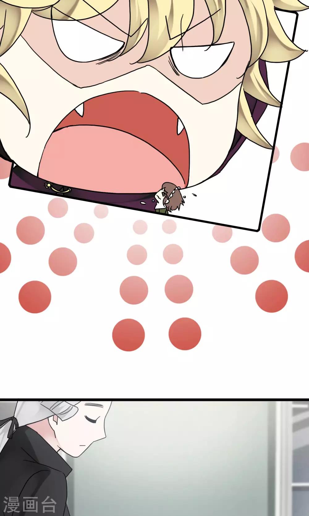 第30话 万斯回忆录6(1/2)-第30话