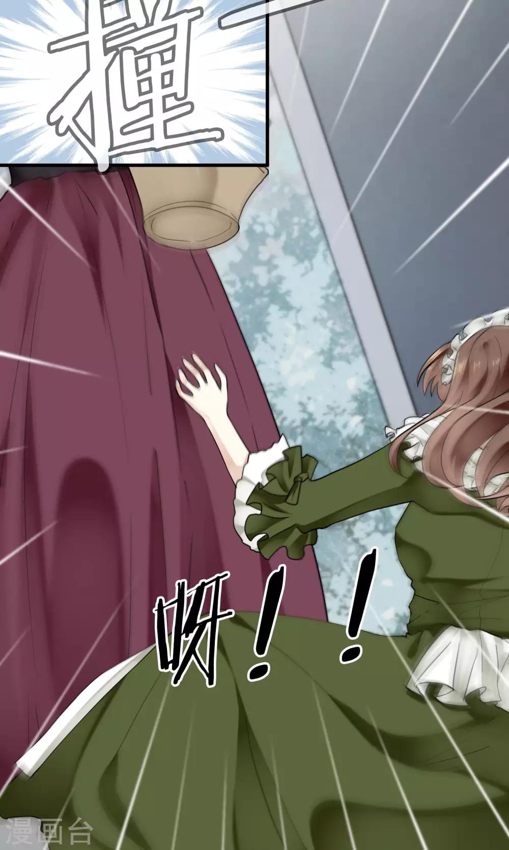 第30话 万斯回忆录6(1/2)-第30话