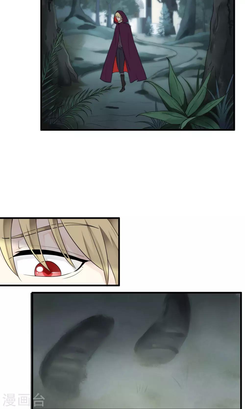 第30话 万斯回忆录6(1/2)-第30话