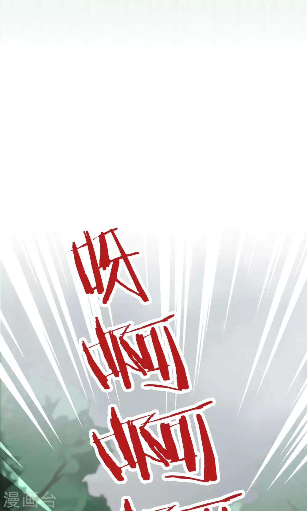 第30话 万斯回忆录6(1/2)-第30话