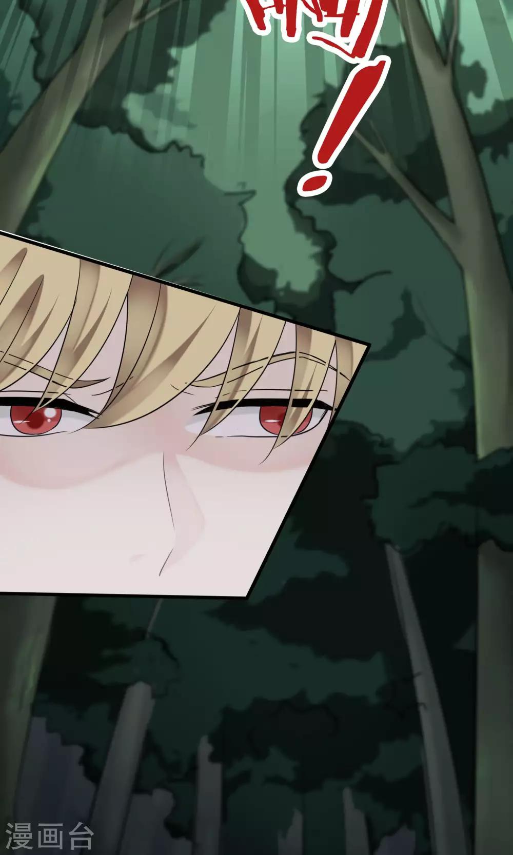 第30话 万斯回忆录6(1/2)-第30话