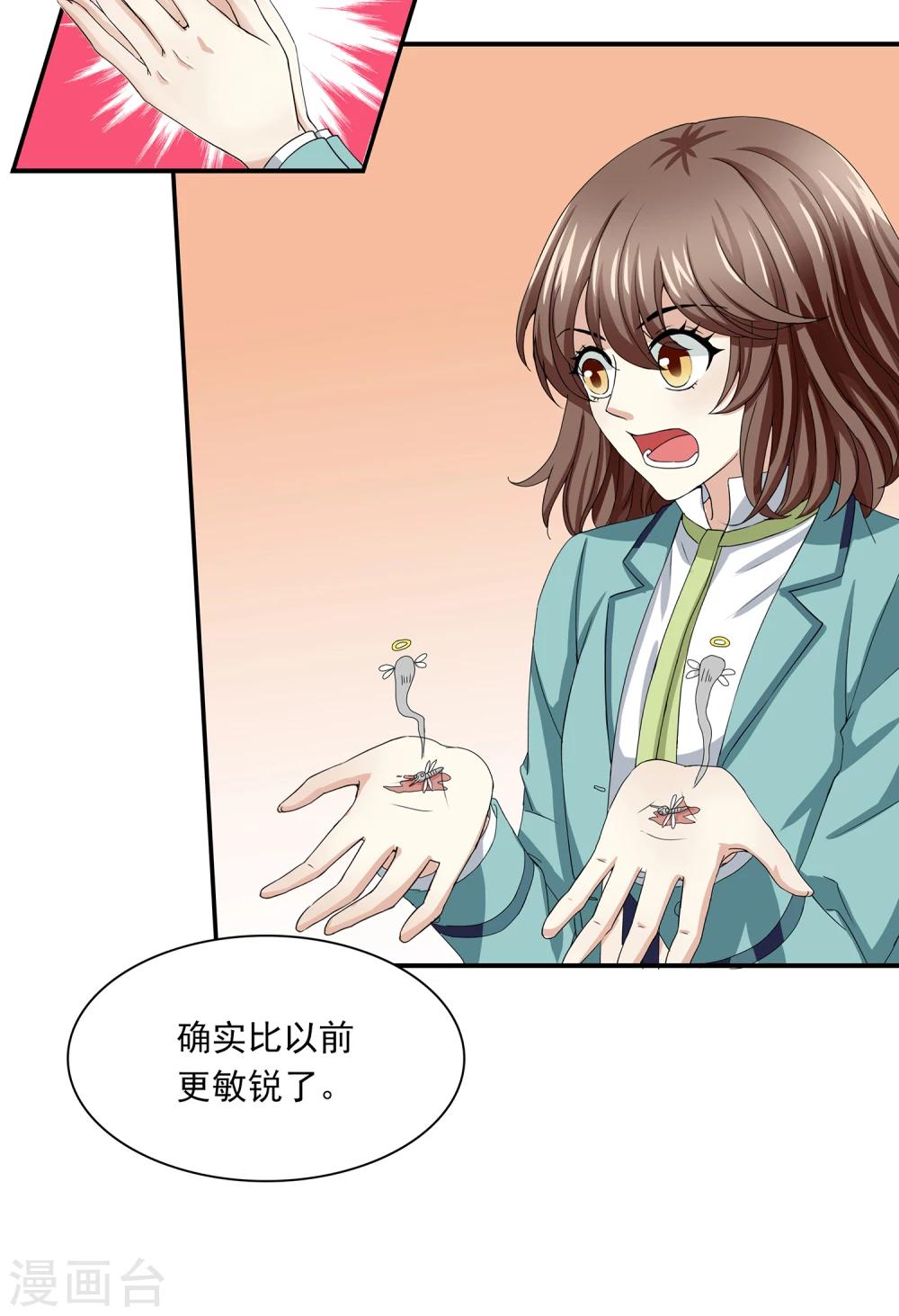 第4话 灵使学院-第4话