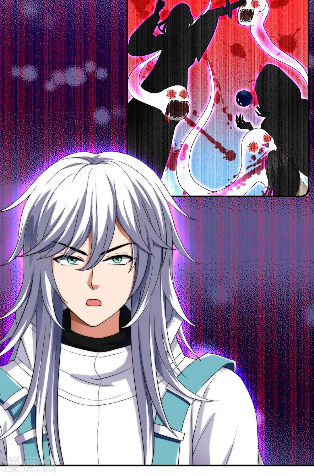 第4话 灵使学院-第4话