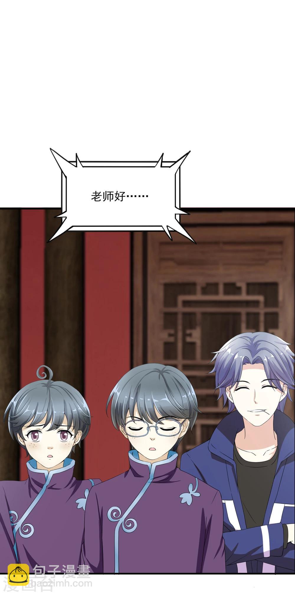 第4话 灵使学院-第4话