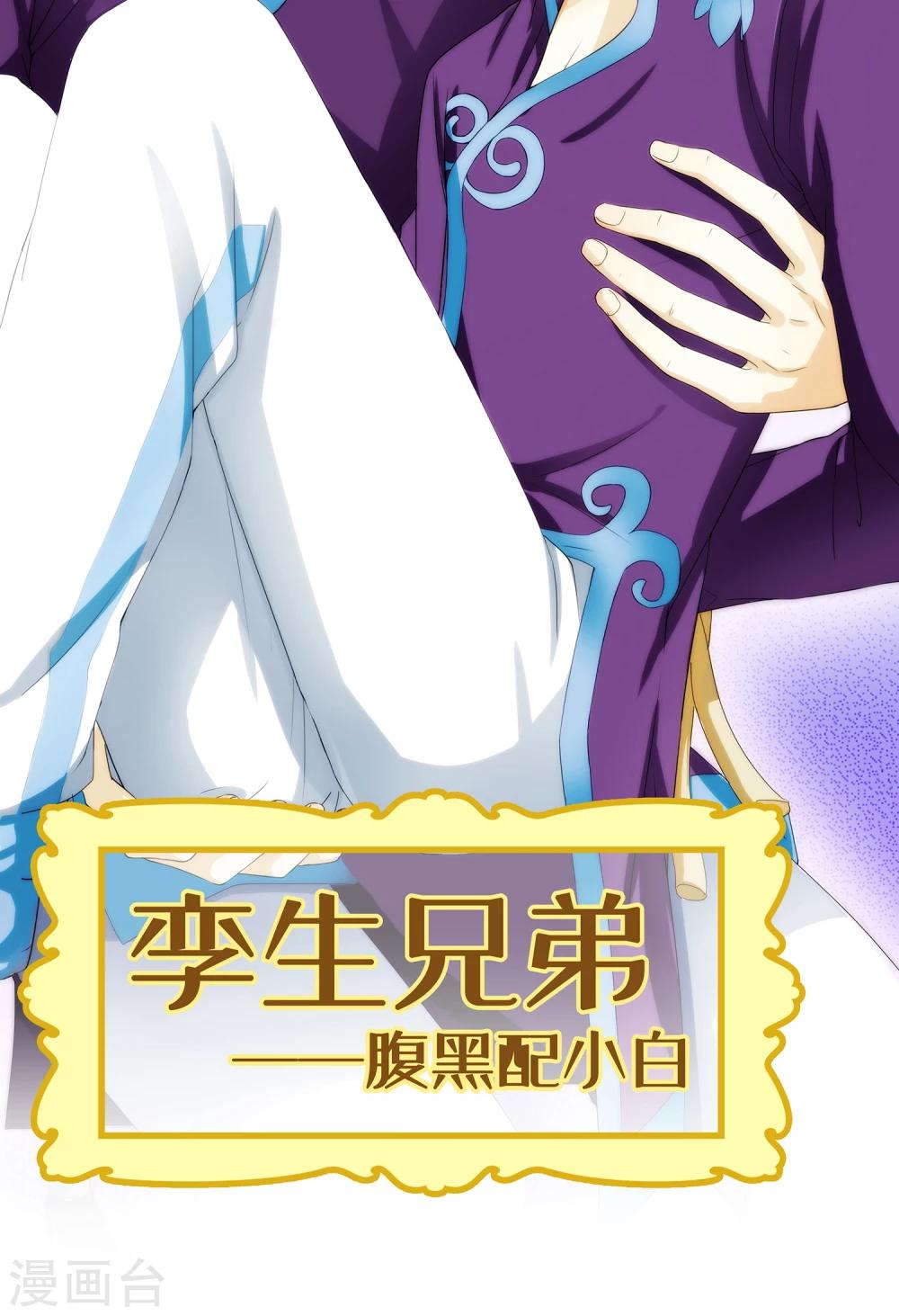 第4话 灵使学院-第4话