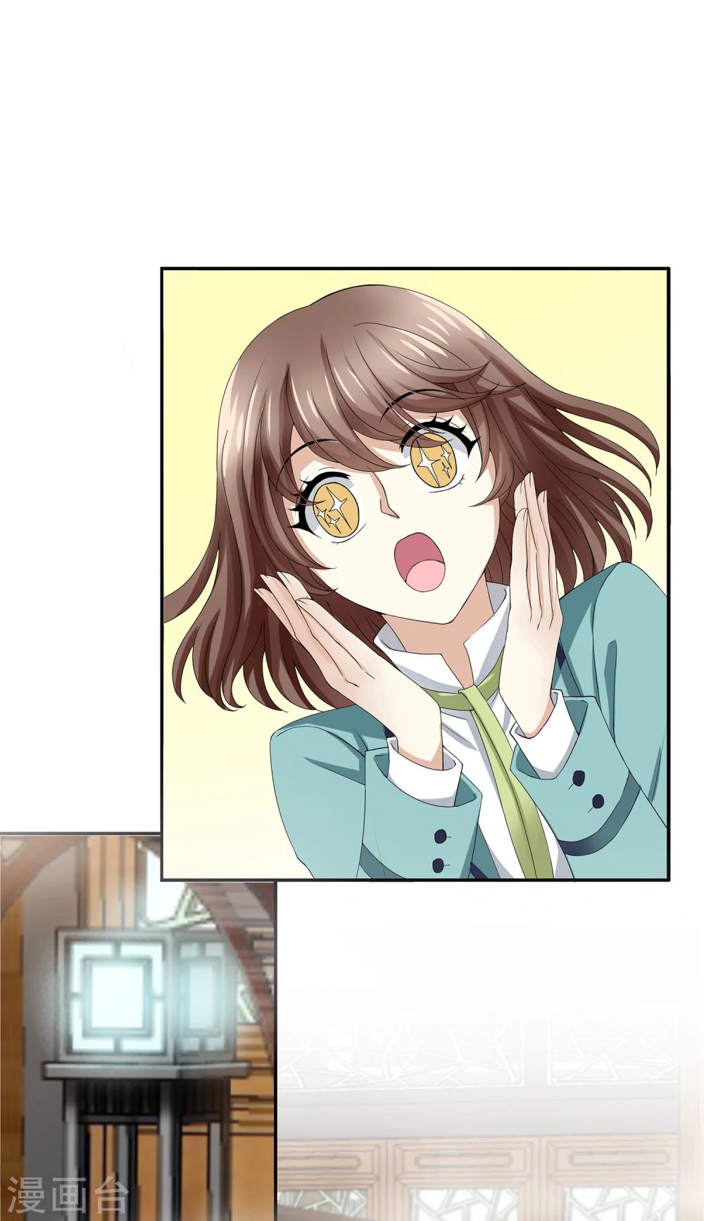 第4话 灵使学院-第4话