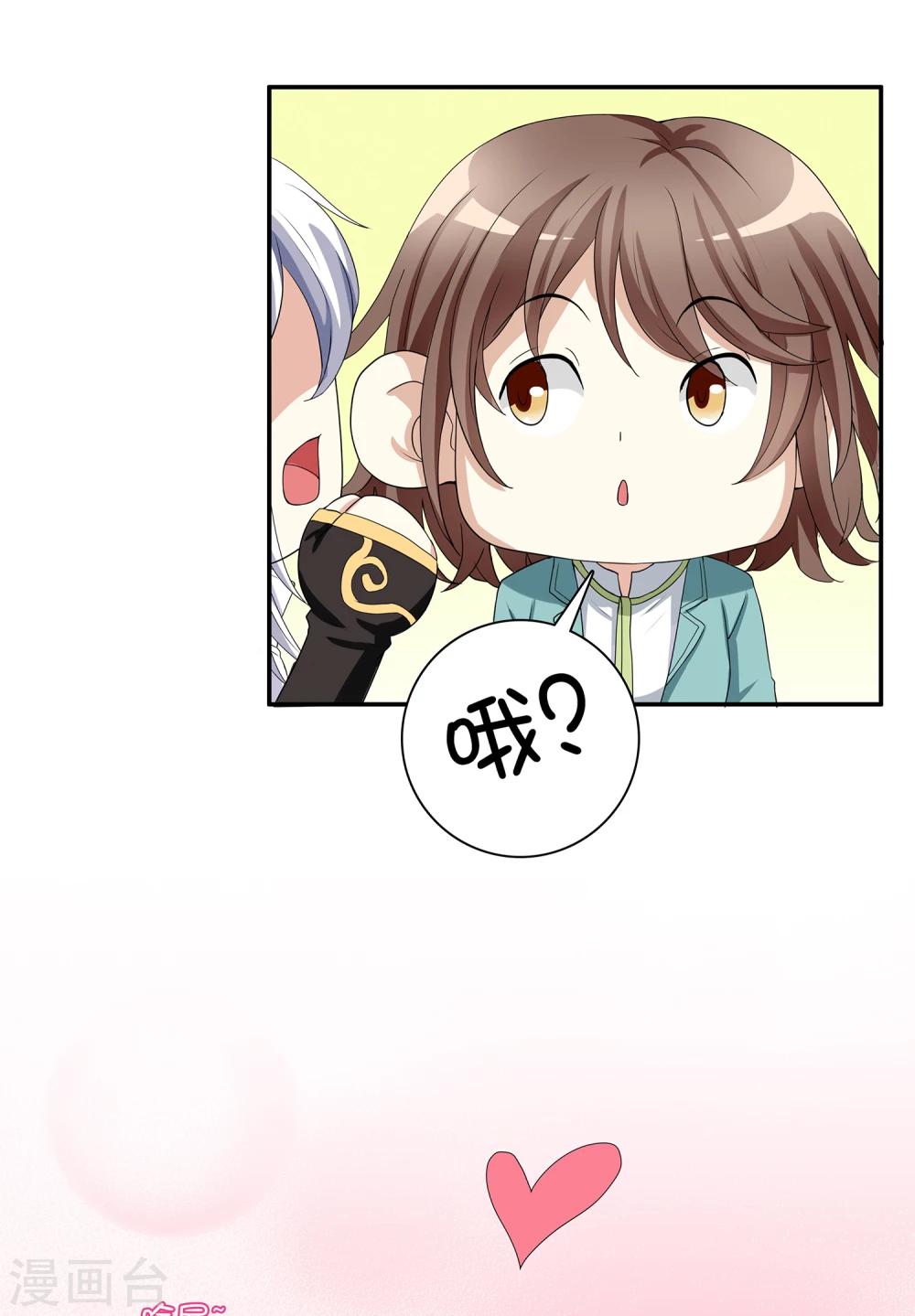 第4话 灵使学院-第4话