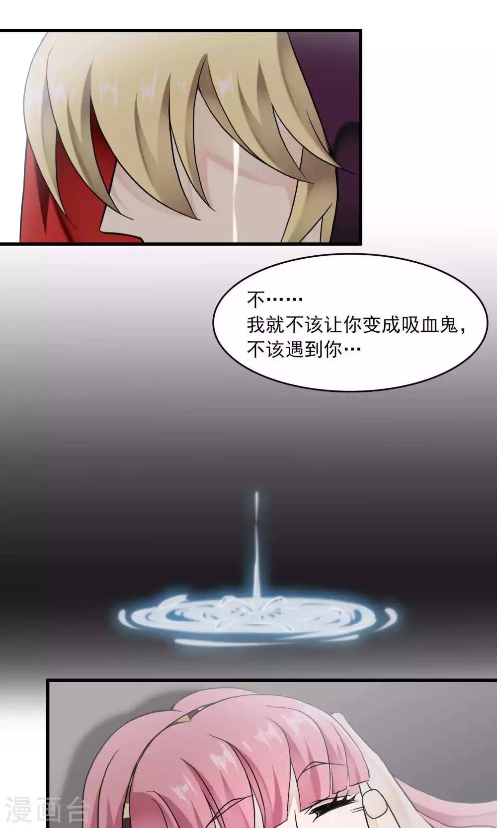 第32话 一不小心成功上位(1/2)-第32话