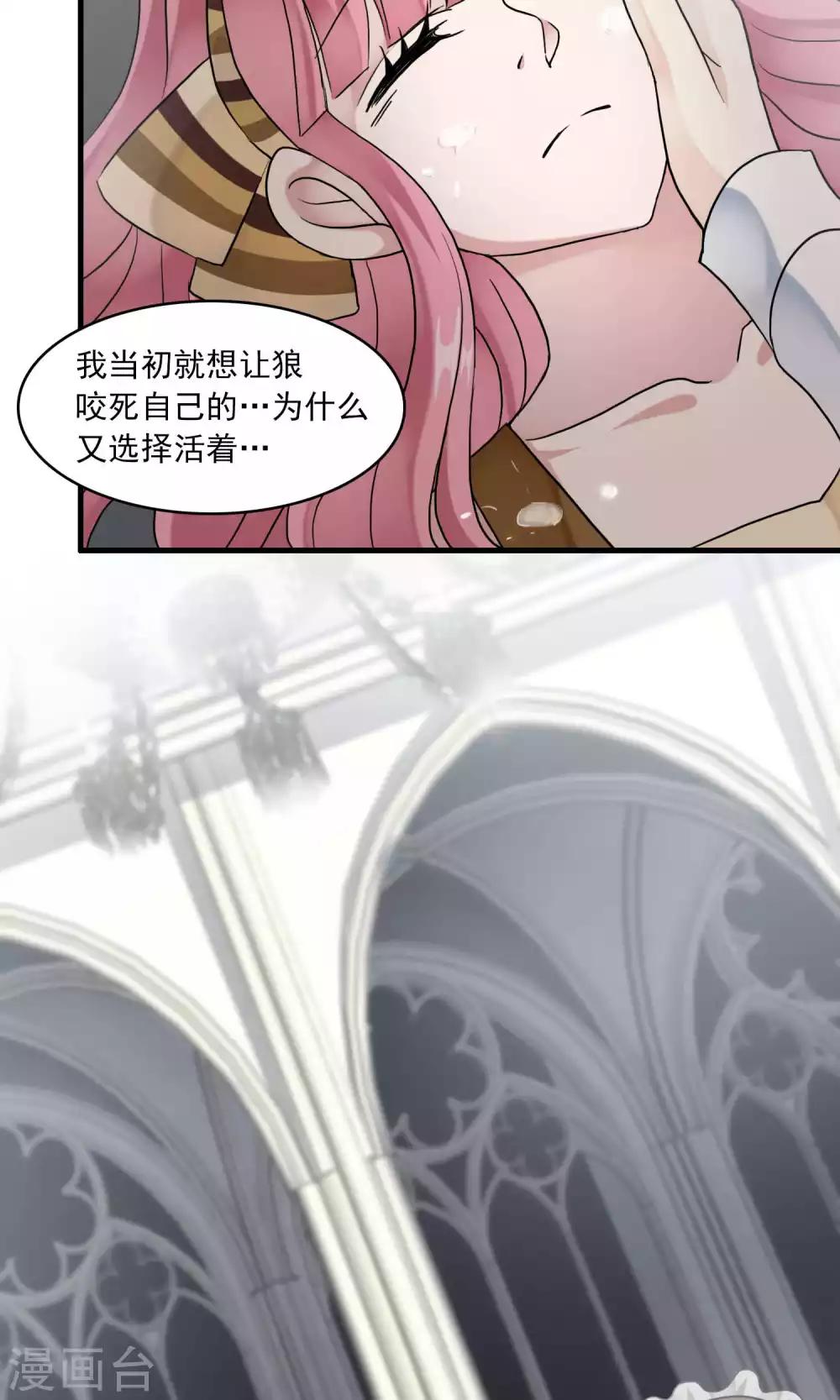 第32话 一不小心成功上位(1/2)-第32话