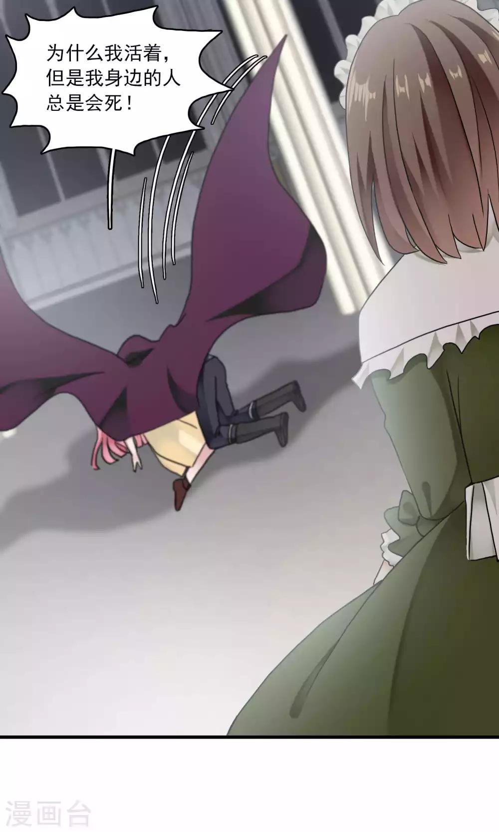 第32话 一不小心成功上位(1/2)-第32话