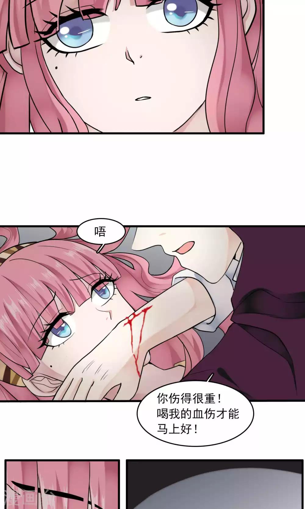 第32话 一不小心成功上位(1/2)-第32话