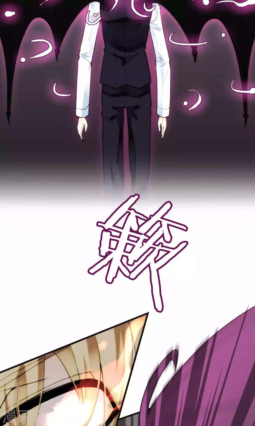 第32话 一不小心成功上位(1/2)-第32话