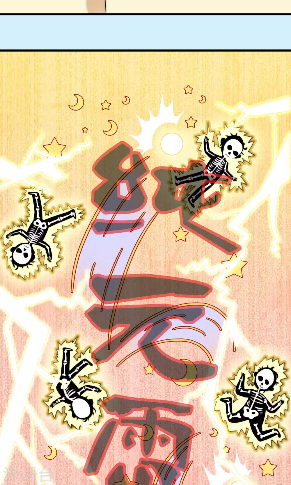 第32话 一不小心成功上位(1/2)-第32话