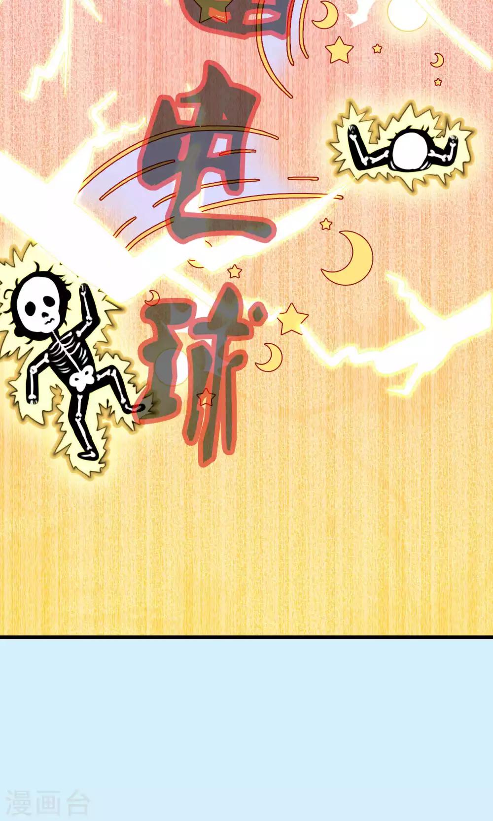 第32话 一不小心成功上位(1/2)-第32话