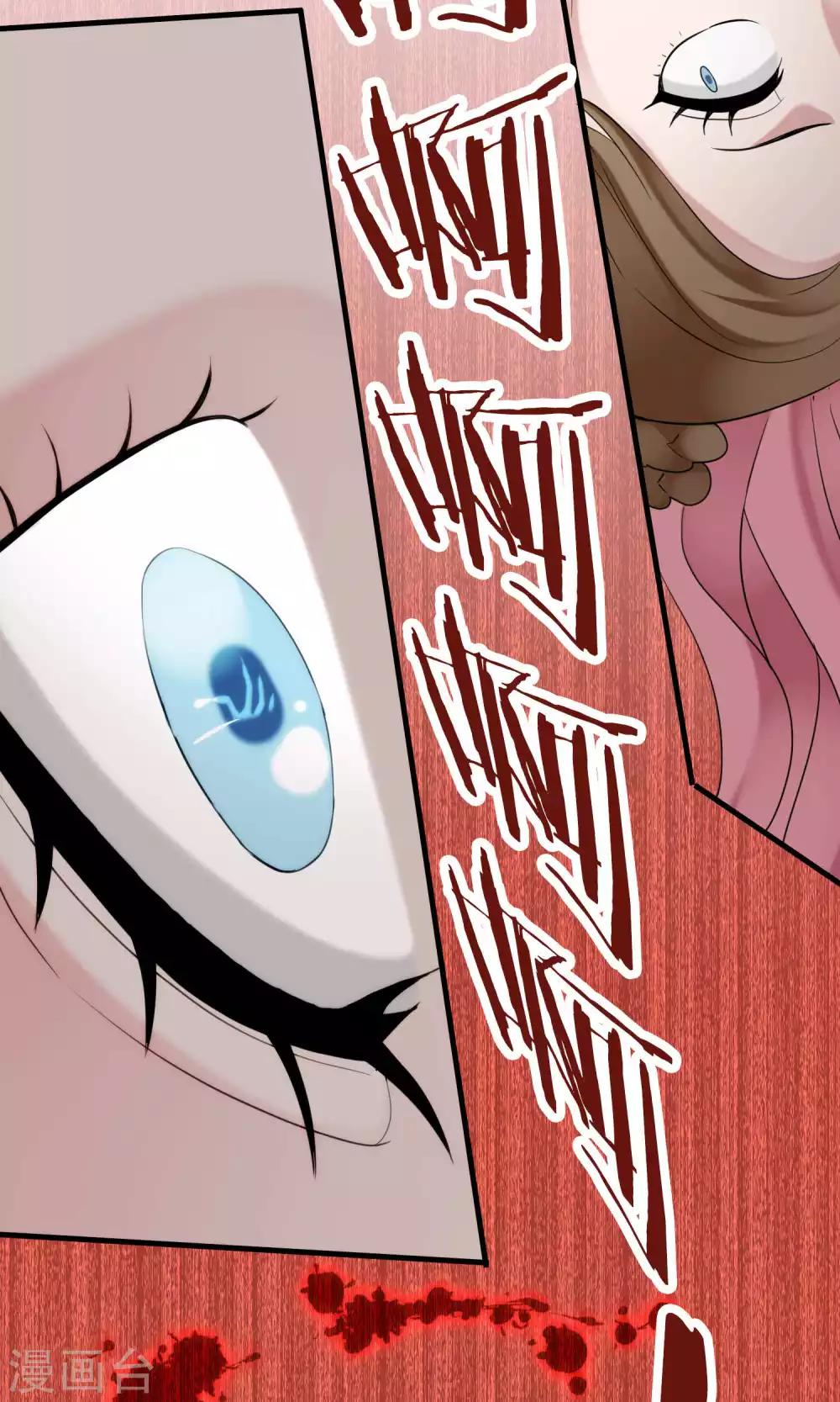 第32话 一不小心成功上位(1/2)-第32话