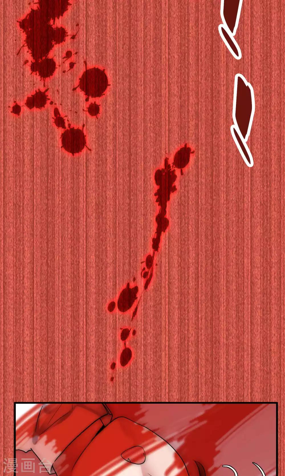 第32话 一不小心成功上位(1/2)-第32话