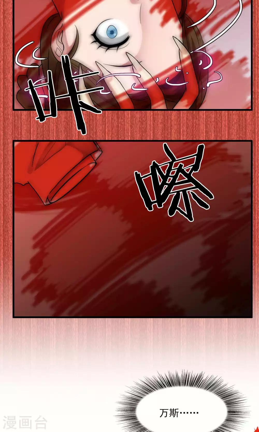 第32话 一不小心成功上位(1/2)-第32话